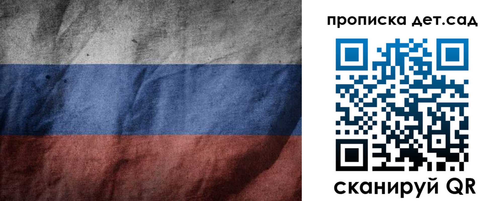 регистрация для школы в Чегеме