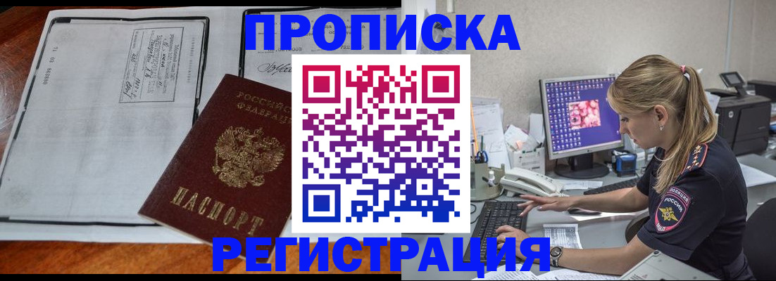 форма 3 в Чегеме
