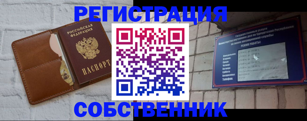 прописка 2025 в Чегеме